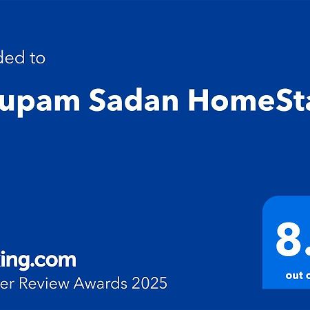 Nirupam Sadan Homestay วรินดาวัน ภายนอก รูปภาพ